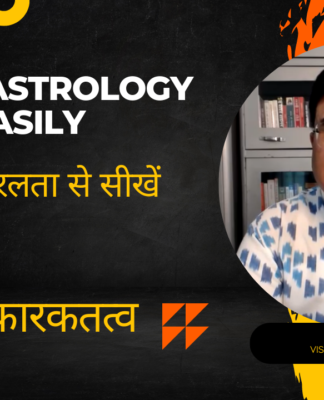 Learn Astrology