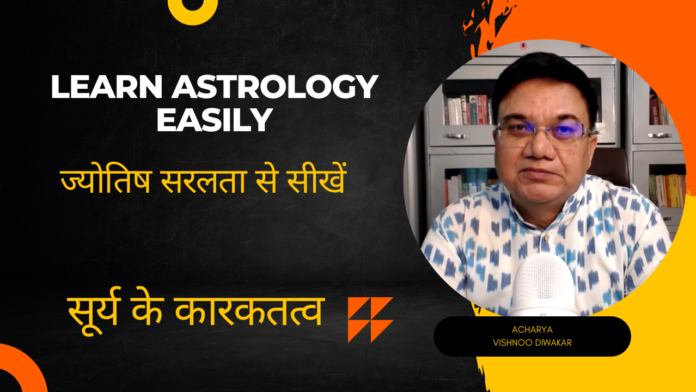 Learn Astrology